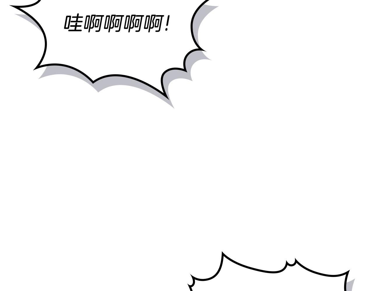 重生之我在魔教耍长枪笔趣阁漫画,第7话 降维打击1图