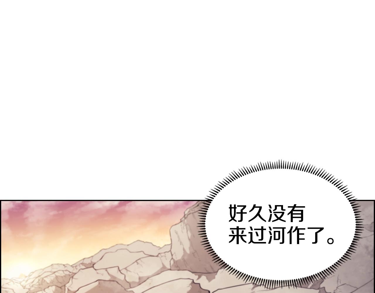 重生之我在魔教耍长枪漫画漫画,第127话 秘库2图