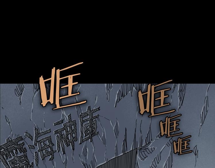 重生之我在魔教耍长枪漫画,第9话 六结破天裂！1图