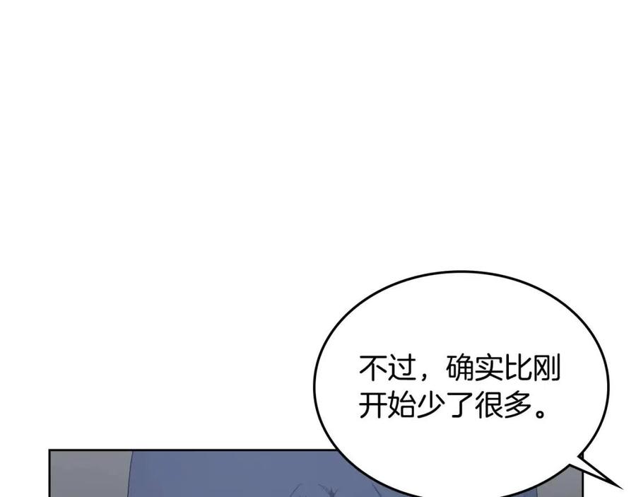 重生之我在魔教耍长枪漫画90话漫画,第73话 破关2图