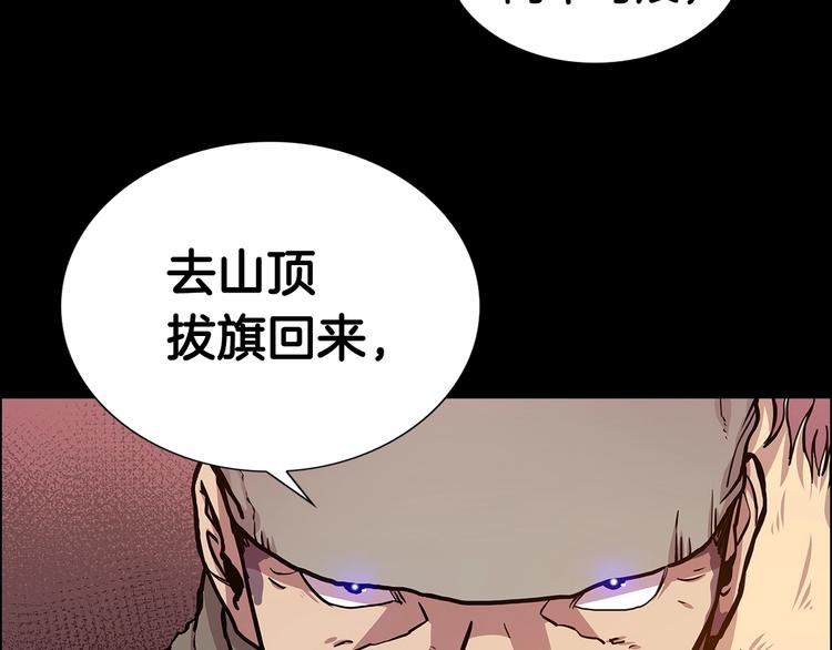 重生之我在魔教耍长枪小说漫画,第4话 900号的威慑力2图