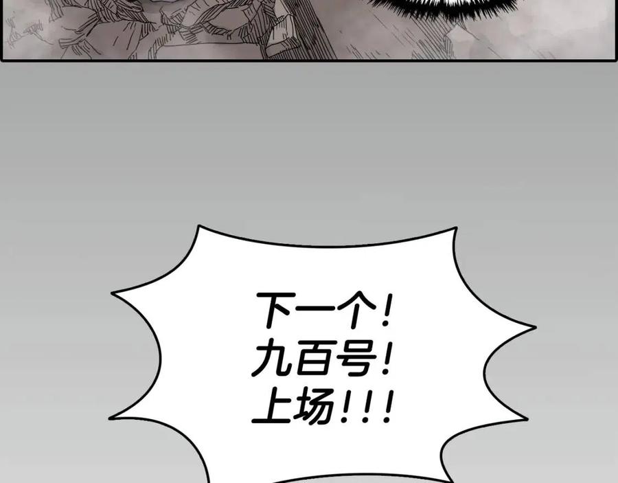 重生之我在魔教耍长枪漫画漫画,第17话 最终的胜者是...1图