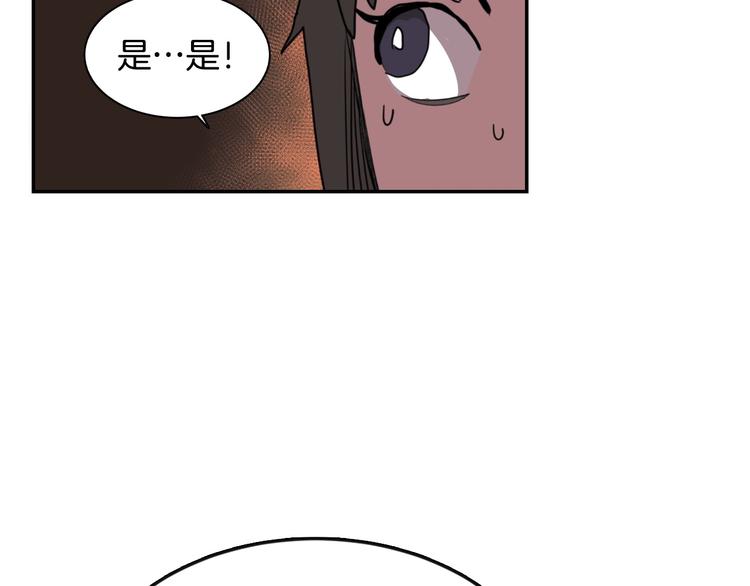 重生之我在魔教耍长枪漫画免费看漫画,第2话 魔教练习生900号！2图