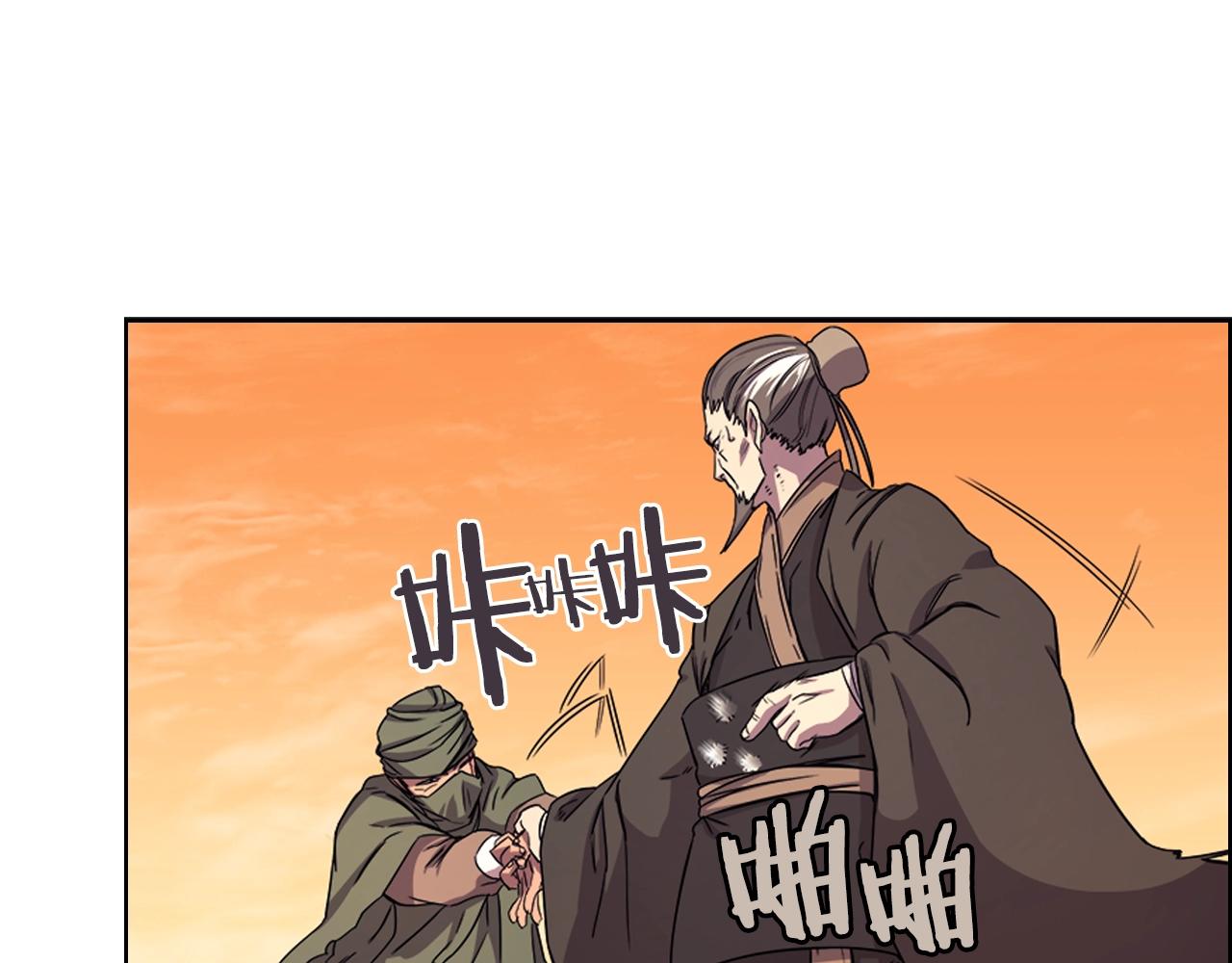 重生之我在魔教耍长枪原著小说漫画,第110话 天魔，死！2图