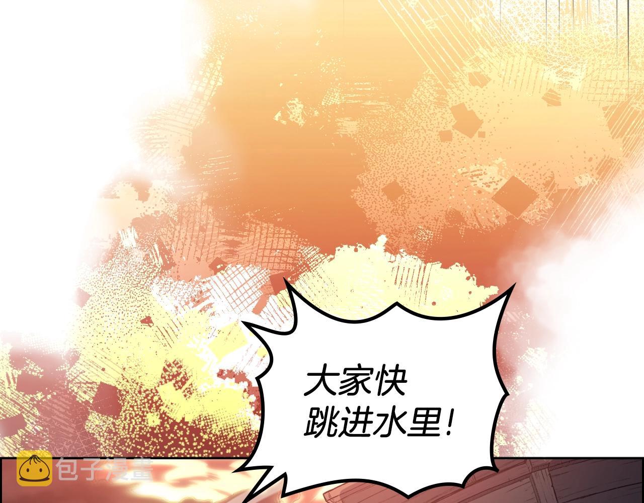 重生之我在魔教耍长枪第四季漫画,第18话 乌合之众1图