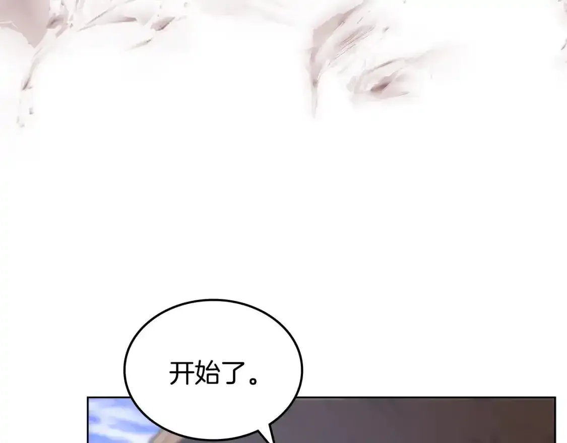 重生之我在魔教耍长枪免费漫画,第39话 换阵2图