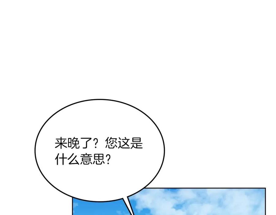 重生之我在魔教耍长枪漫画阅读漫画,第89话 拳魔归降2图