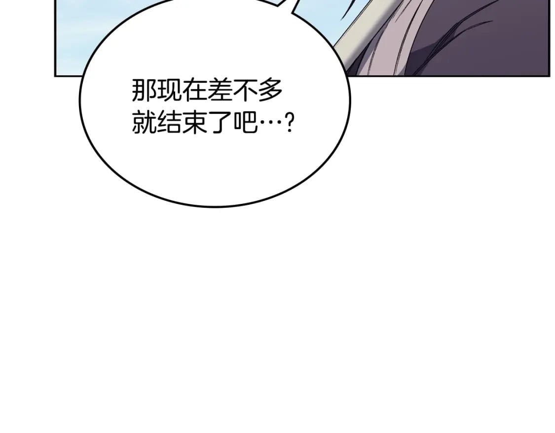 重生之我在魔教耍长枪漫画免费观看下拉式漫画,第42话 魔物1图