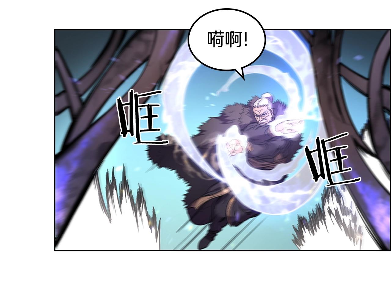 重生之我在魔教耍长枪动漫漫画,第104话 重燃的感情1图