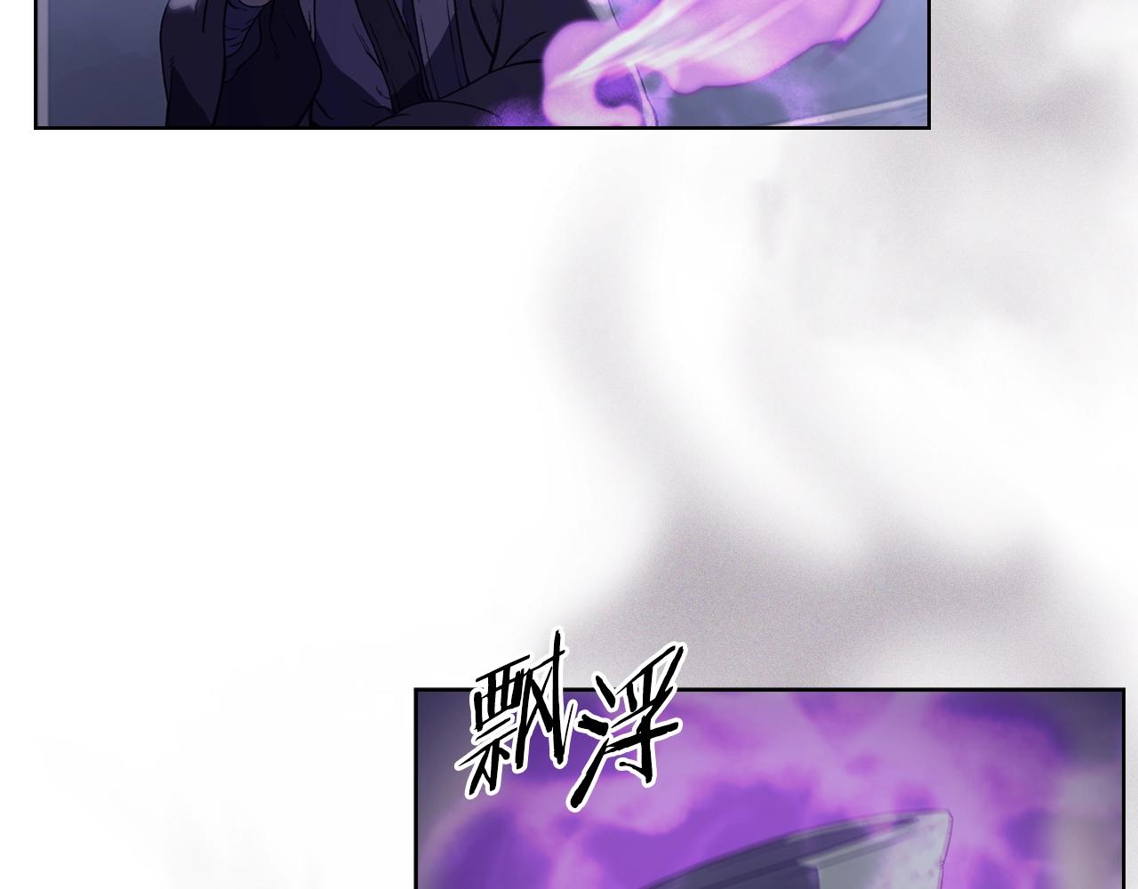 重生之我在魔教耍长枪漫画,第3话 教主的承诺1图