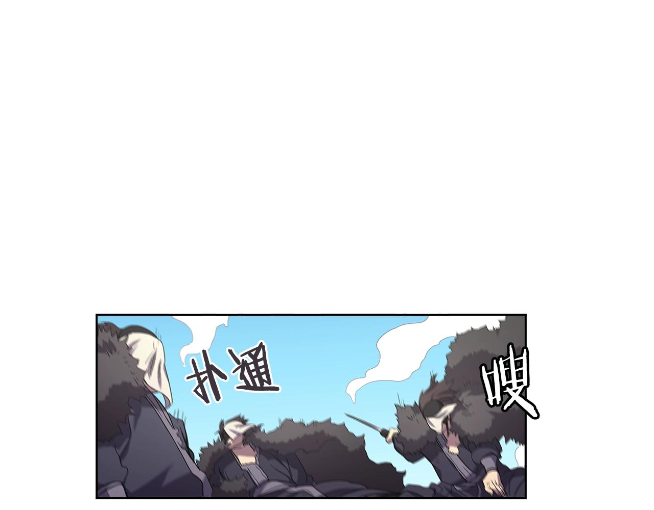 重生之我在魔教耍长枪全集免费漫画,第101话 神女现身2图