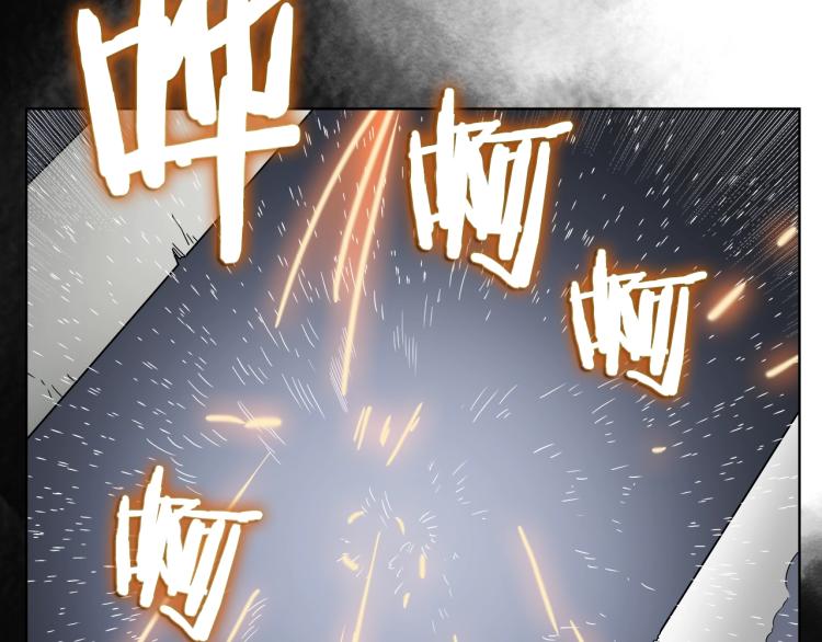 重生之我在魔教耍长枪免费漫画漫画,第51话 传承时刻！2图