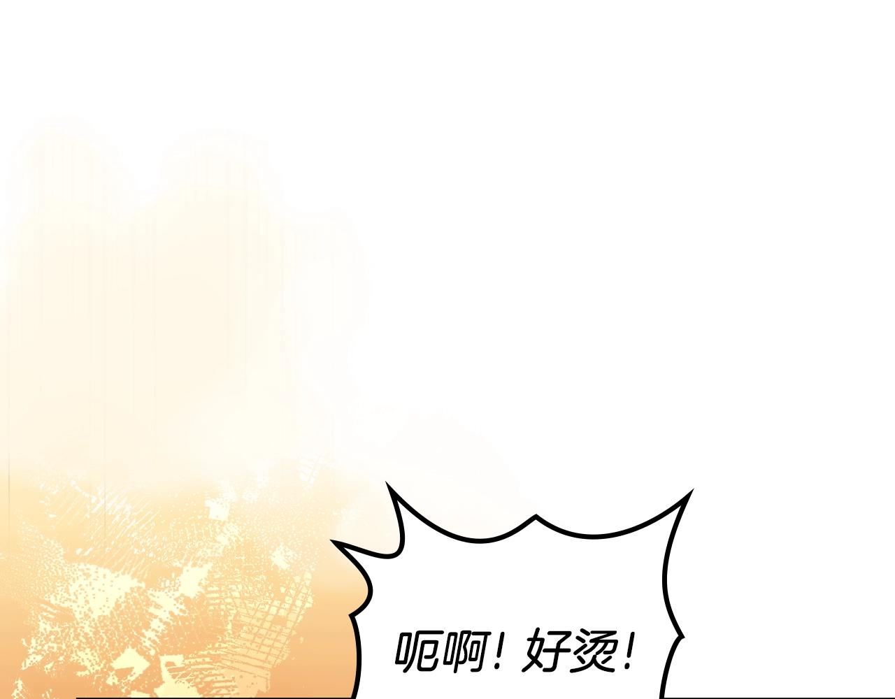 重生之我在魔教耍长枪第四季漫画,第18话 乌合之众1图