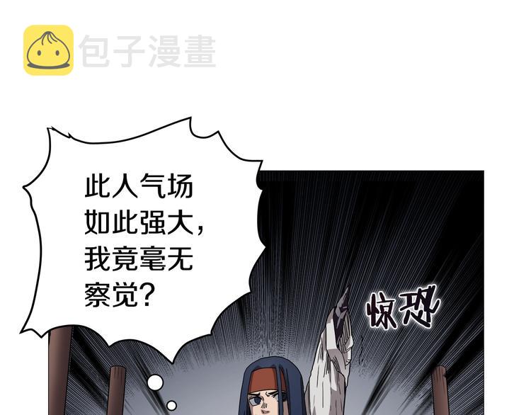 重生之我在魔教耍长枪下拉式漫画漫画,第37话 赏与罚2图