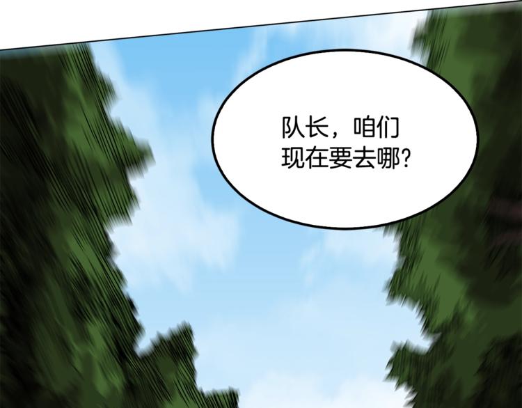 重生之我在魔教耍长枪下拉式漫画漫画,第30话 一对一2图