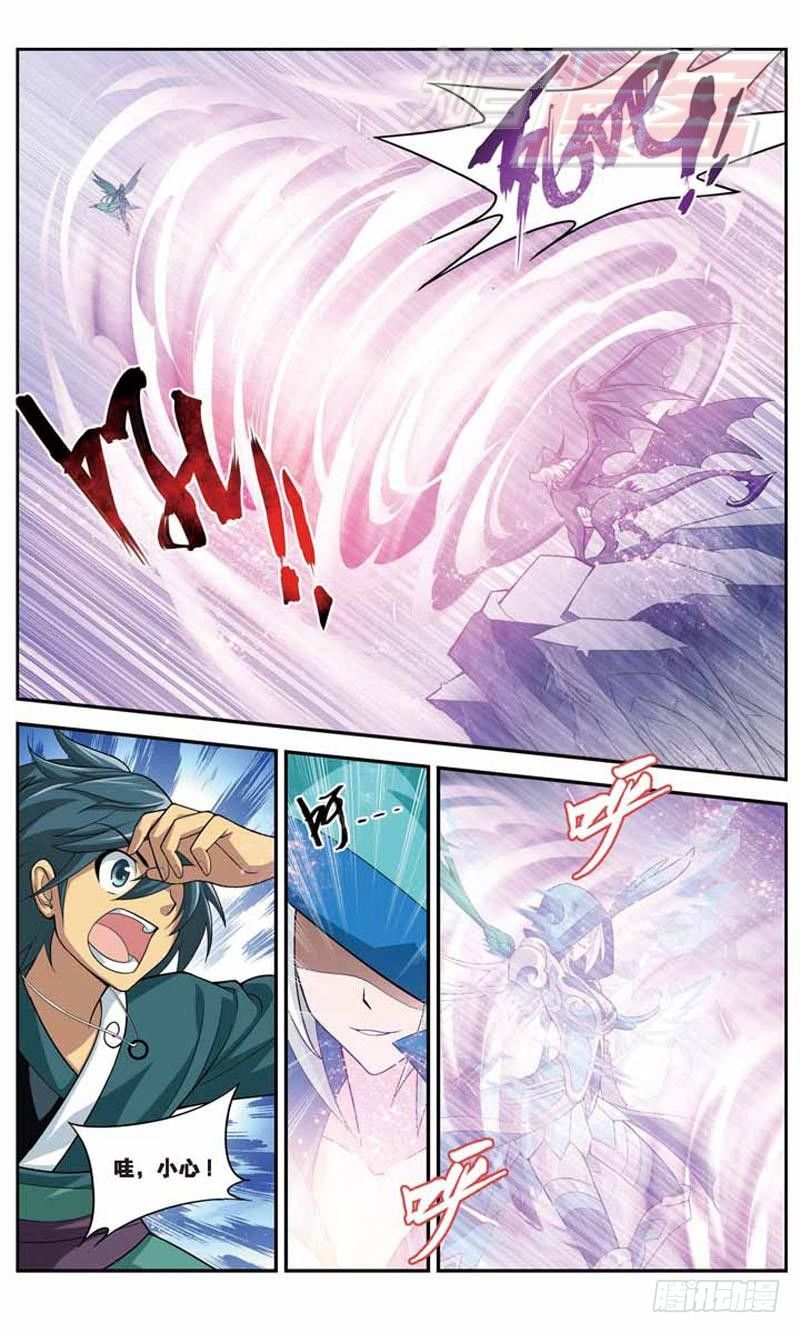 斗破苍穹漫画,271图