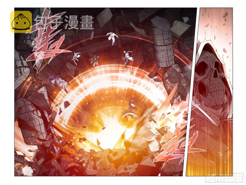 斗破苍穹漫画,317回 斗圣之战1图