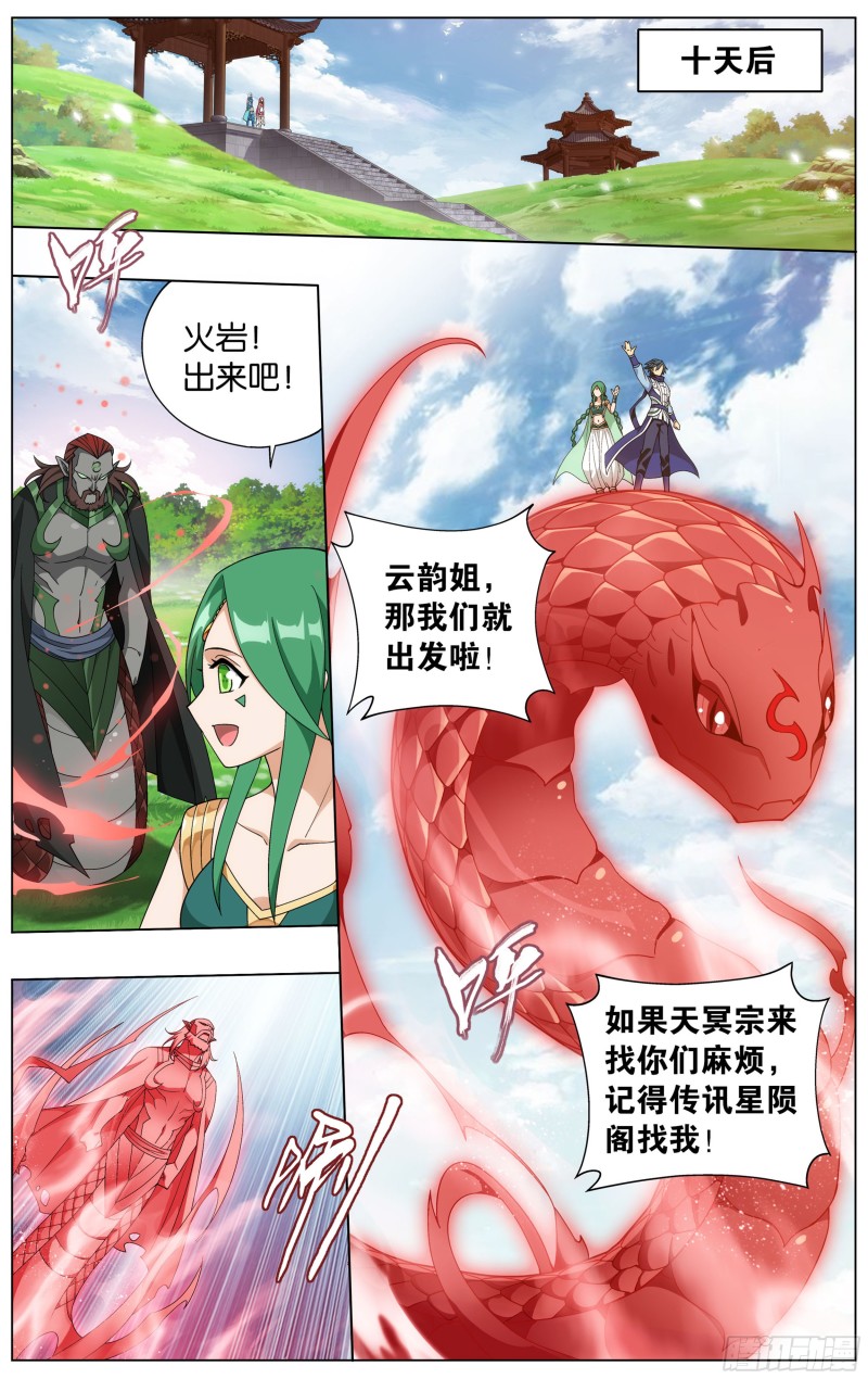 斗破苍穹漫画,329回 花宗修炼场2图