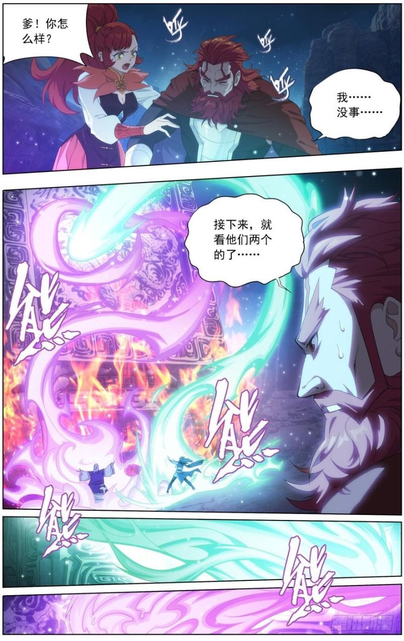 斗破苍穹漫画,第245回 唐火儿（下）2图