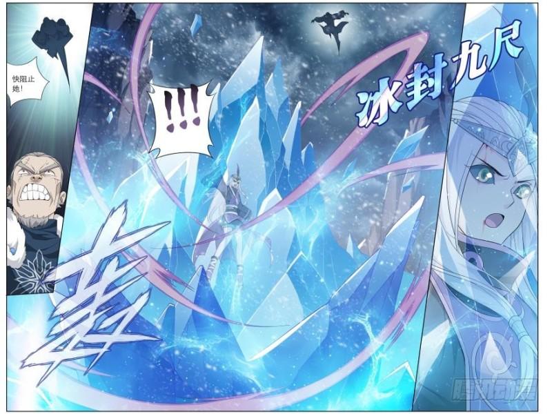 斗破苍穹漫画,第250回 天地不宁（上）1图