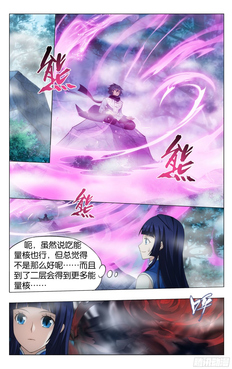 斗破苍穹漫画,344回 天墓魂灵1图