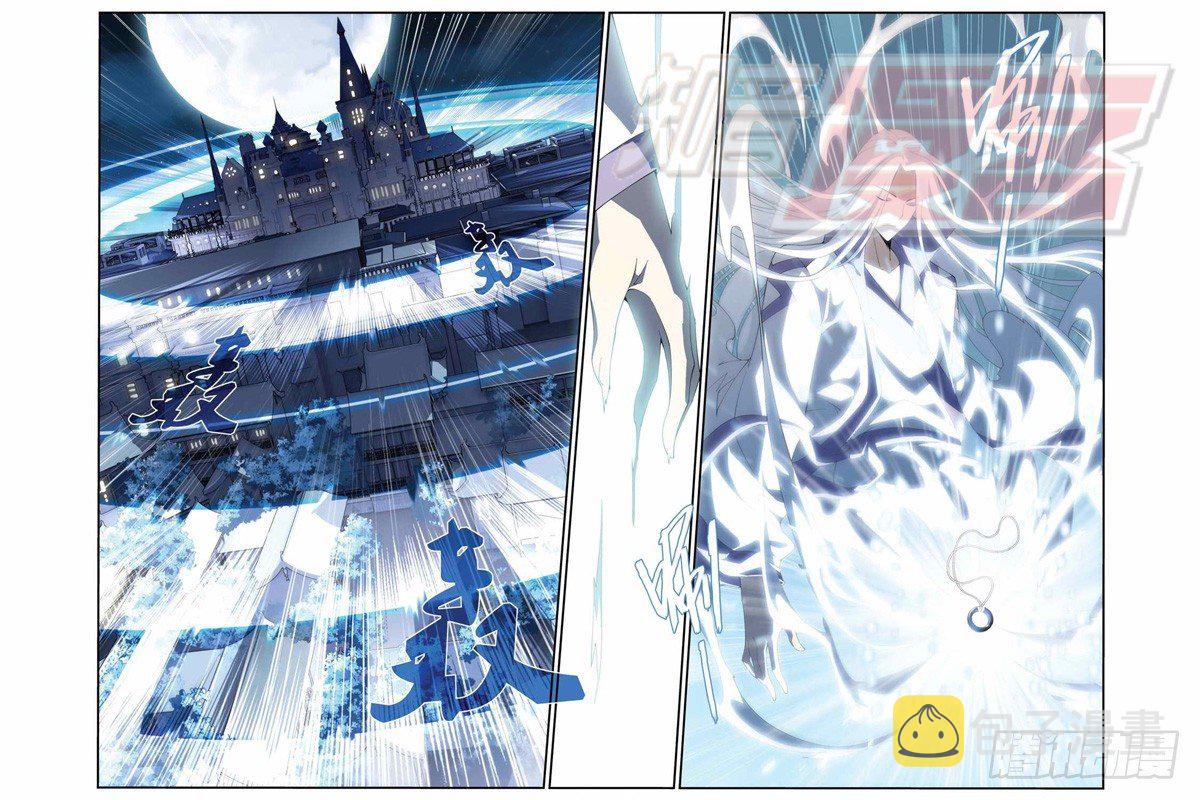 斗破苍穹漫画,73（下）1图