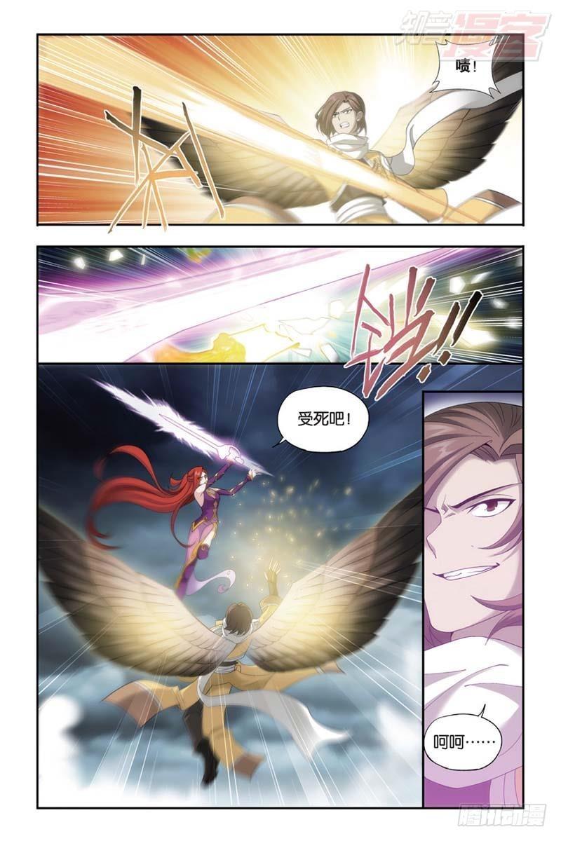 斗破苍穹漫画,第176回 慕兰三老1图