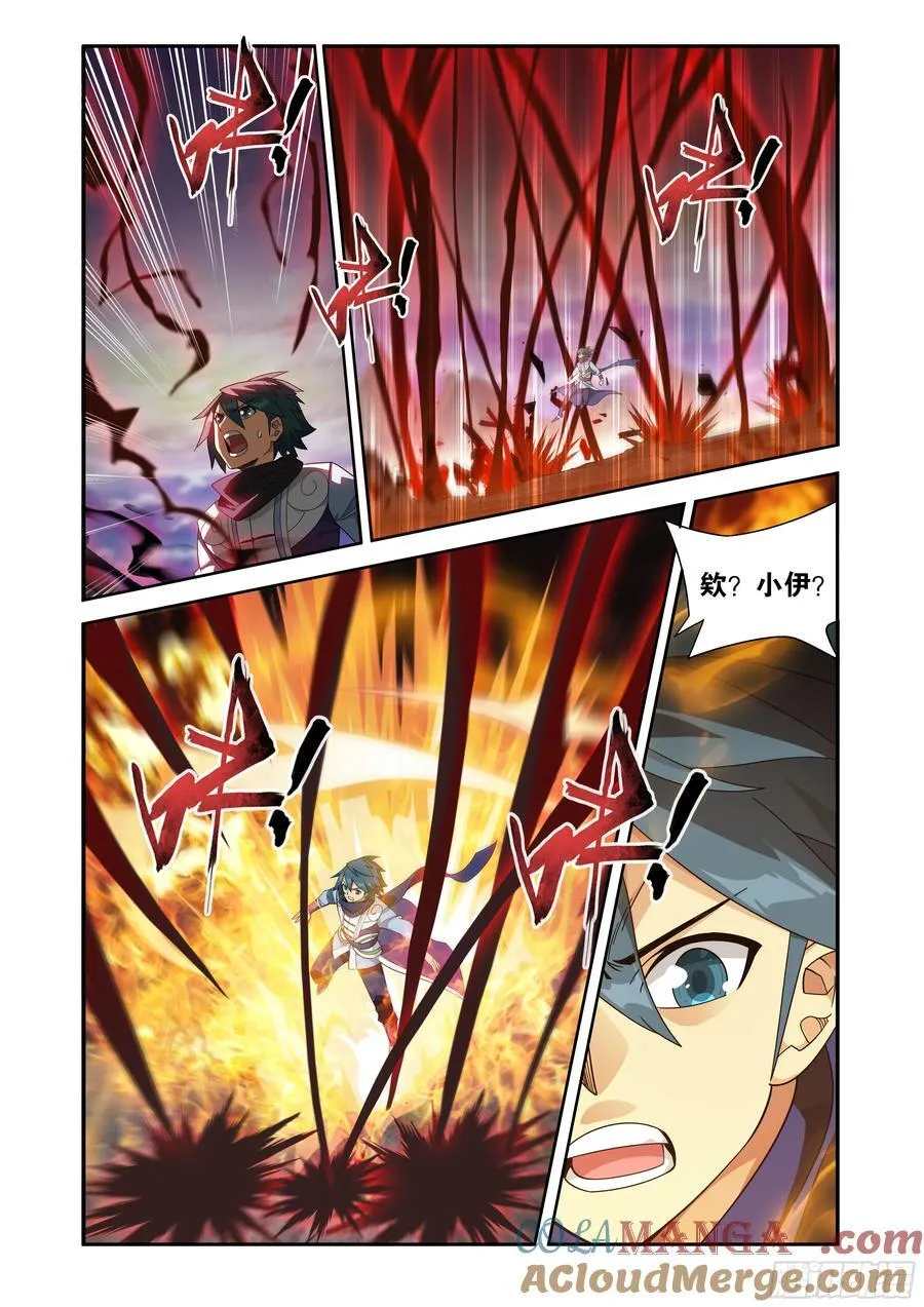 斗破苍穹漫画,第431回 吞噬1图