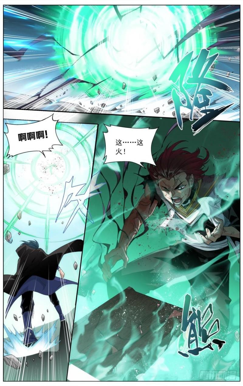 斗破苍穹漫画,第238回 黄泉决（下）1图