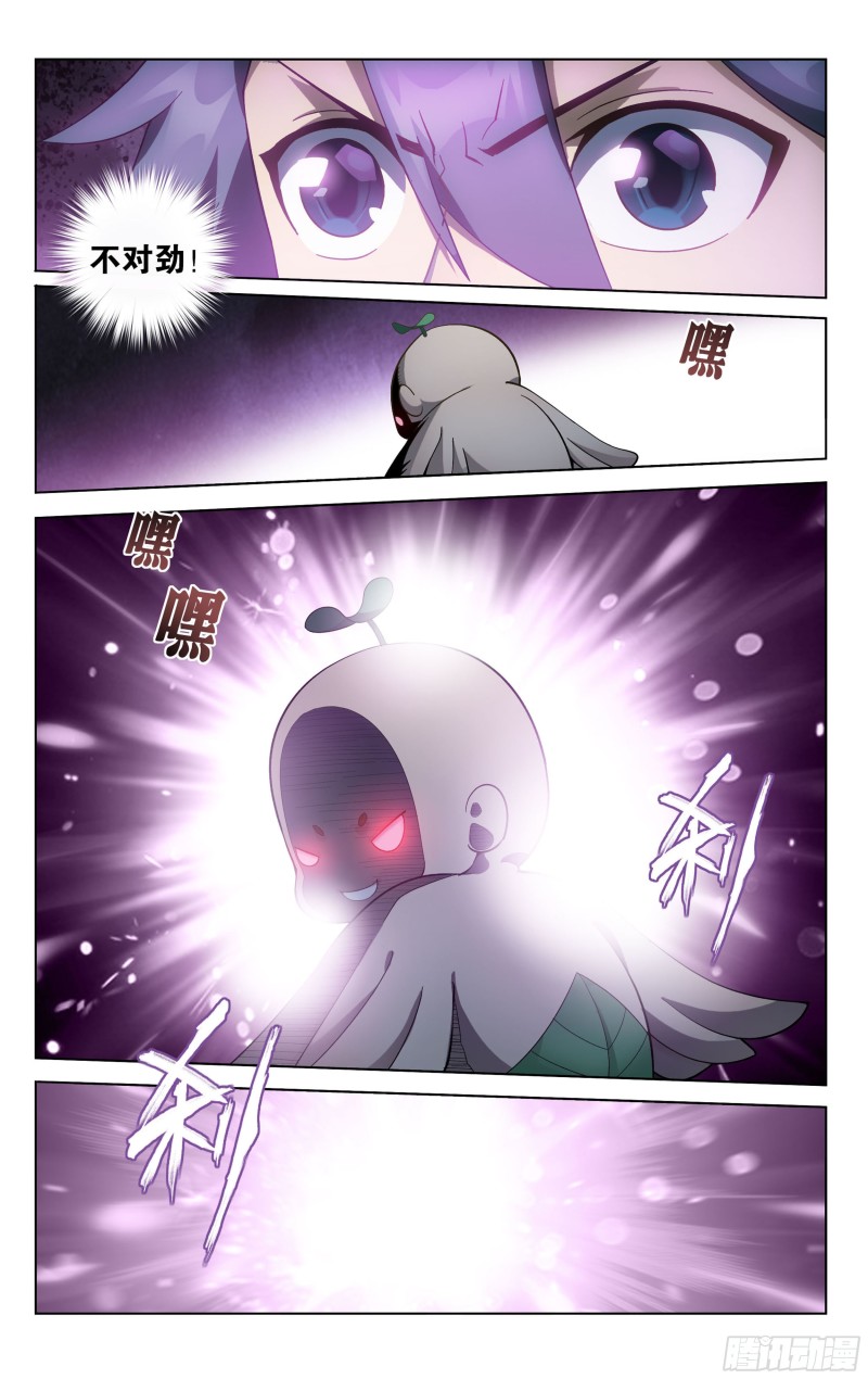 斗破苍穹漫画,309回 魂婴幻境2图
