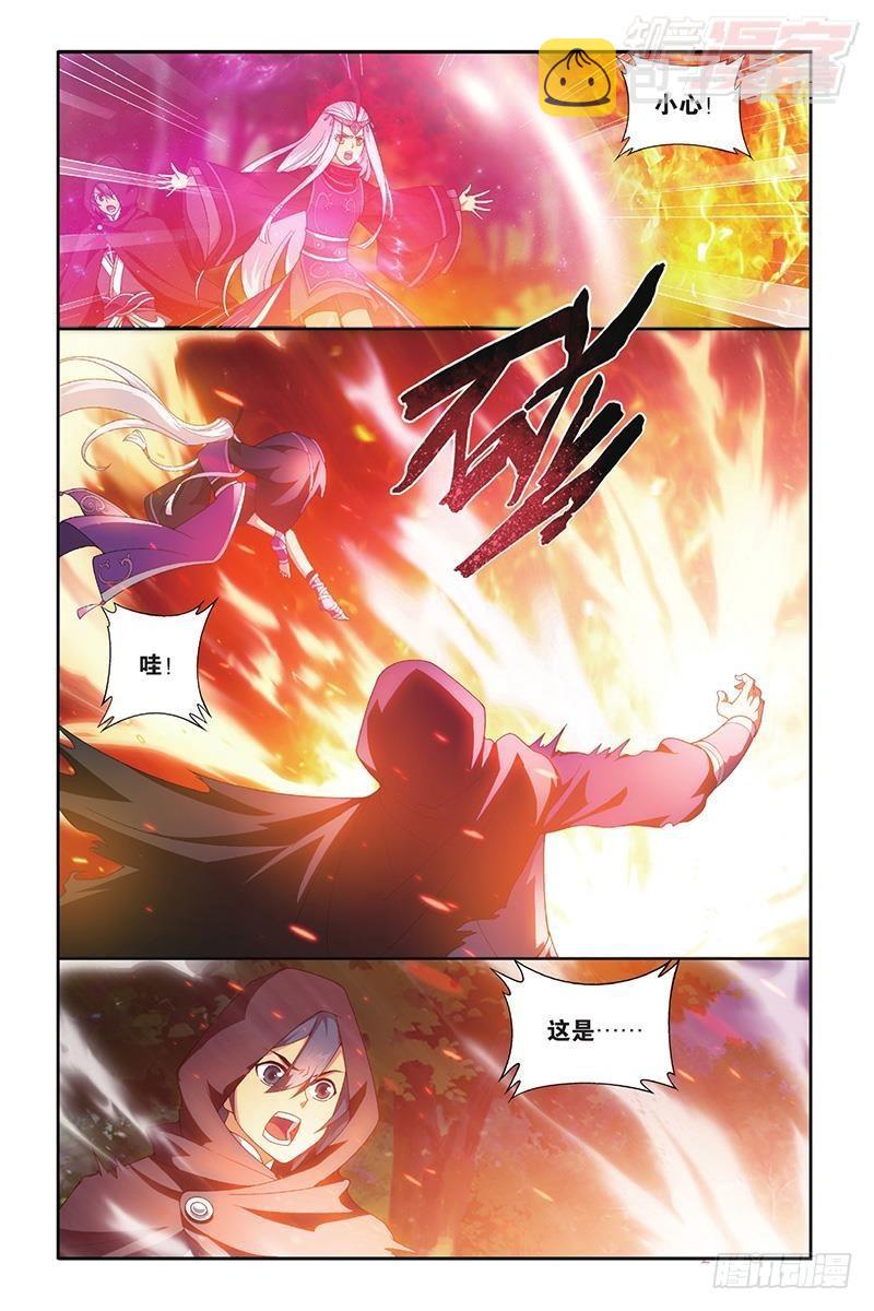 斗破苍穹漫画,第197回 鸿门宴1图