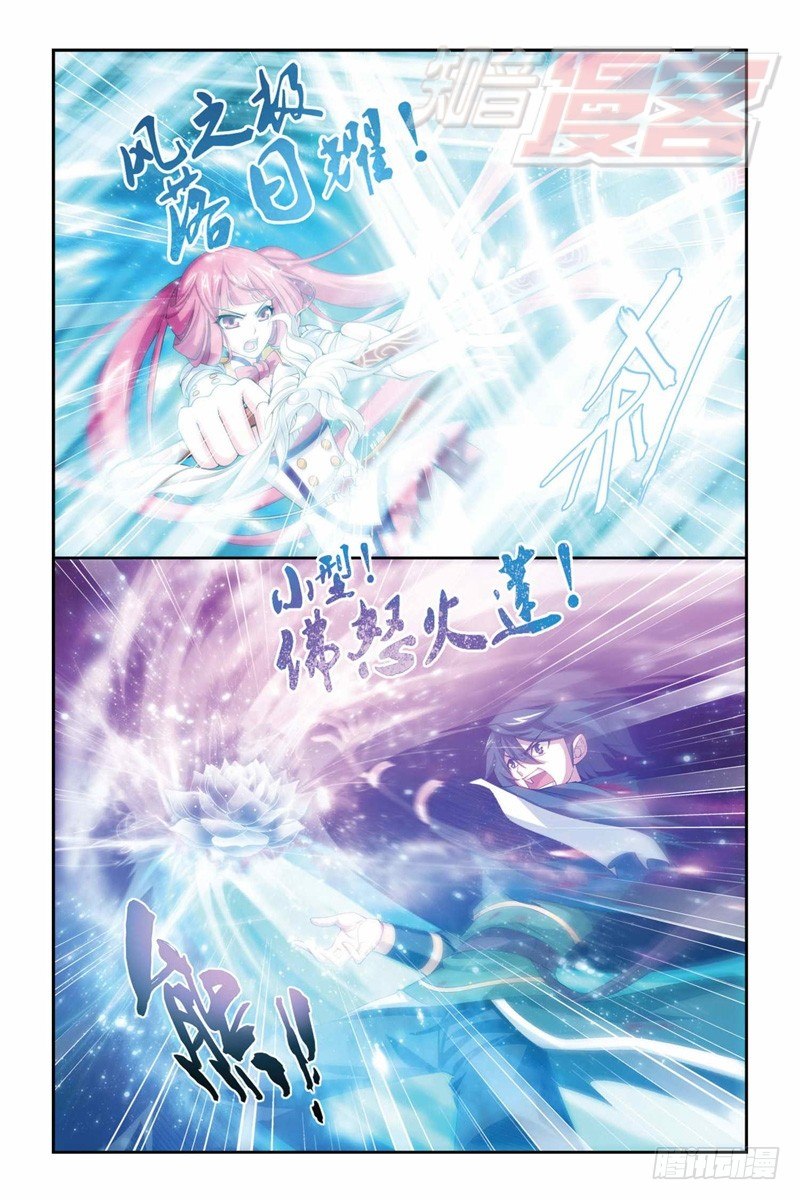 斗破苍穹漫画,77（下）1图