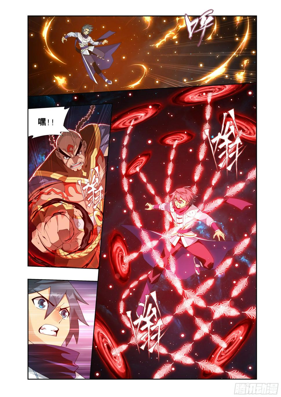 斗破苍穹漫画,第396回 龙族的救兵2图