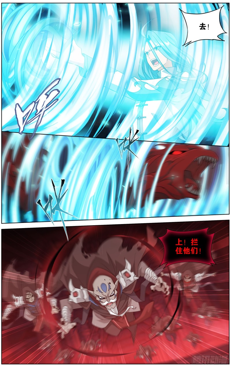 斗破苍穹漫画,295回 锁魂殿2图