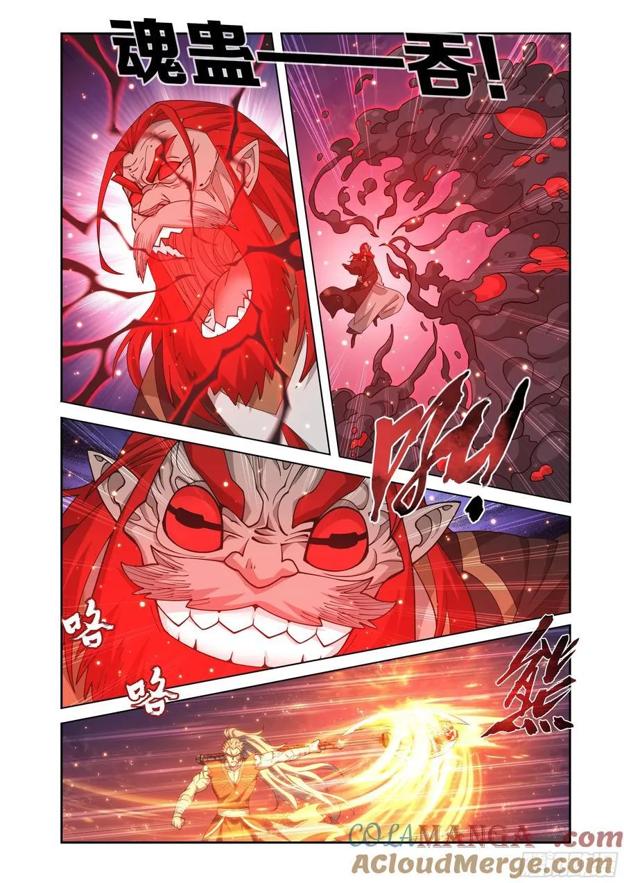 斗破苍穹漫画,第430回 虚无吞炎1图