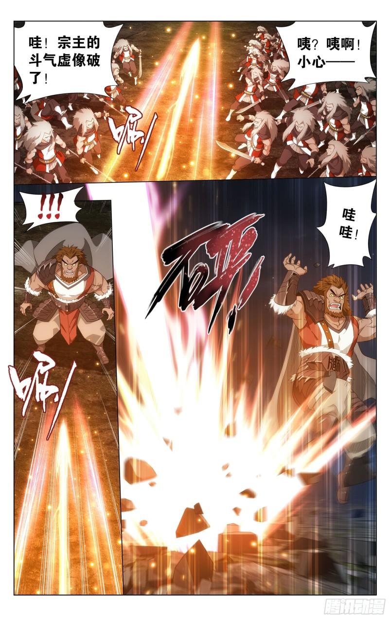 斗破苍穹漫画,357回 攻城战2图
