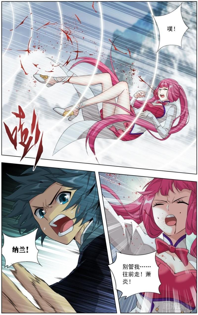 斗破苍穹漫画,第235回 血潭火毒（上）2图