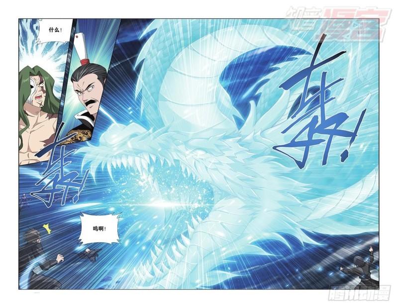 斗破苍穹漫画,第199回 行尸走肉2图
