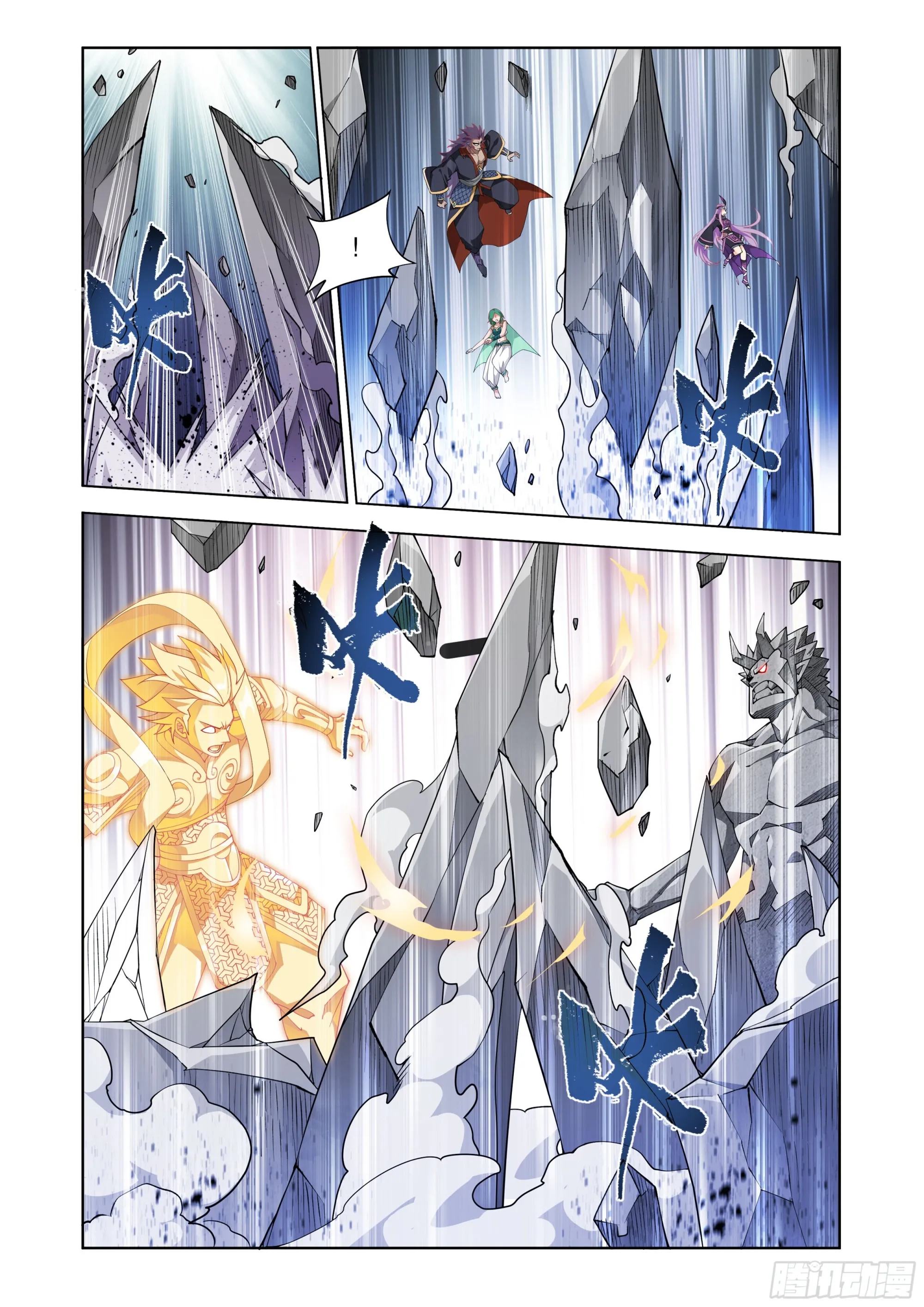 斗破苍穹漫画,第399回 三龙岛2图