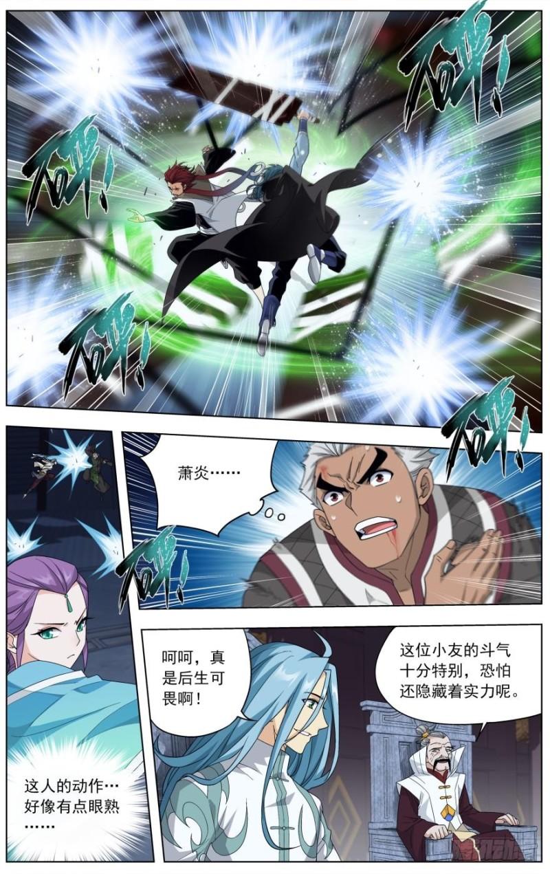 斗破苍穹漫画,第238回 黄泉决（下）2图