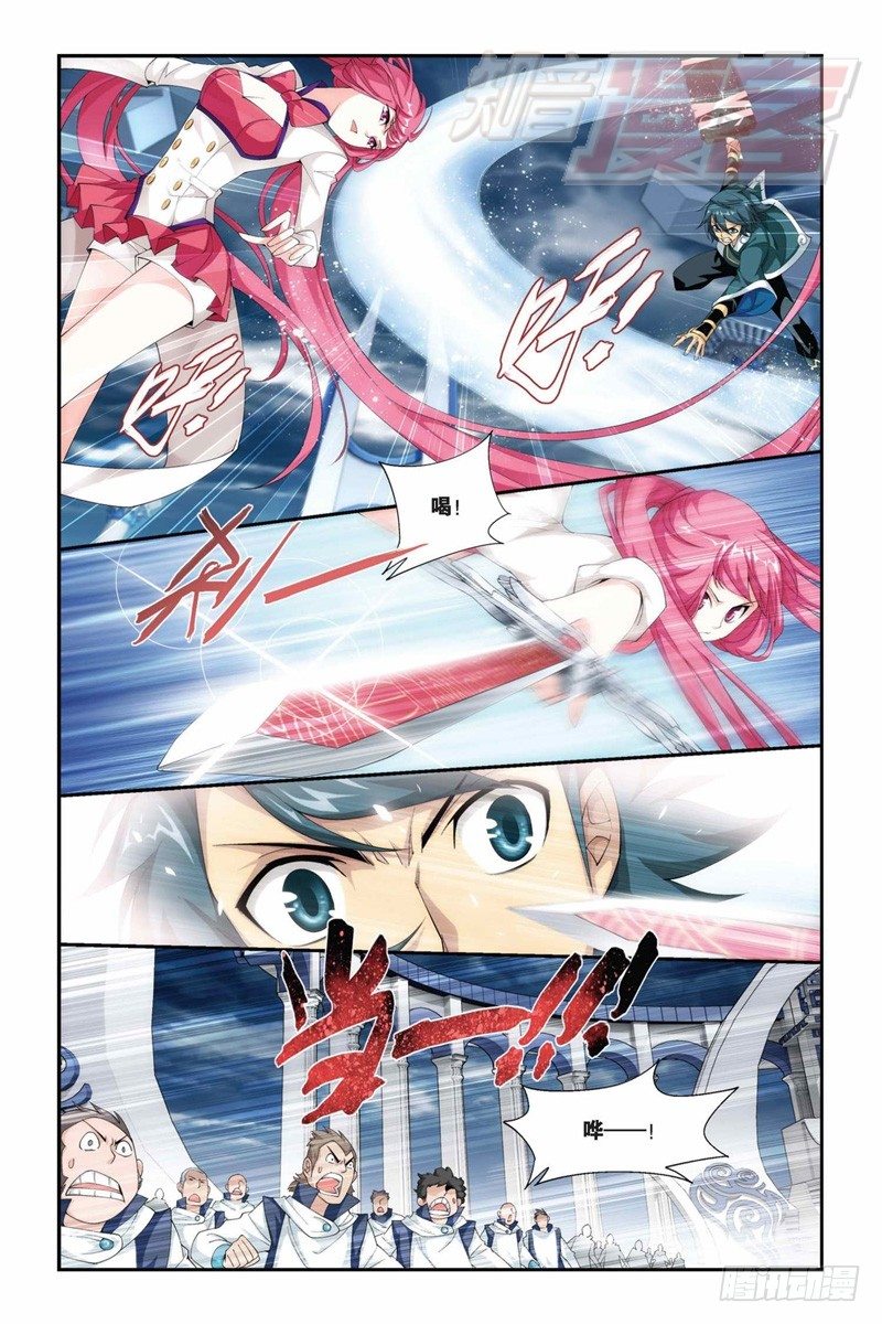 斗破苍穹漫画,75（上）2图