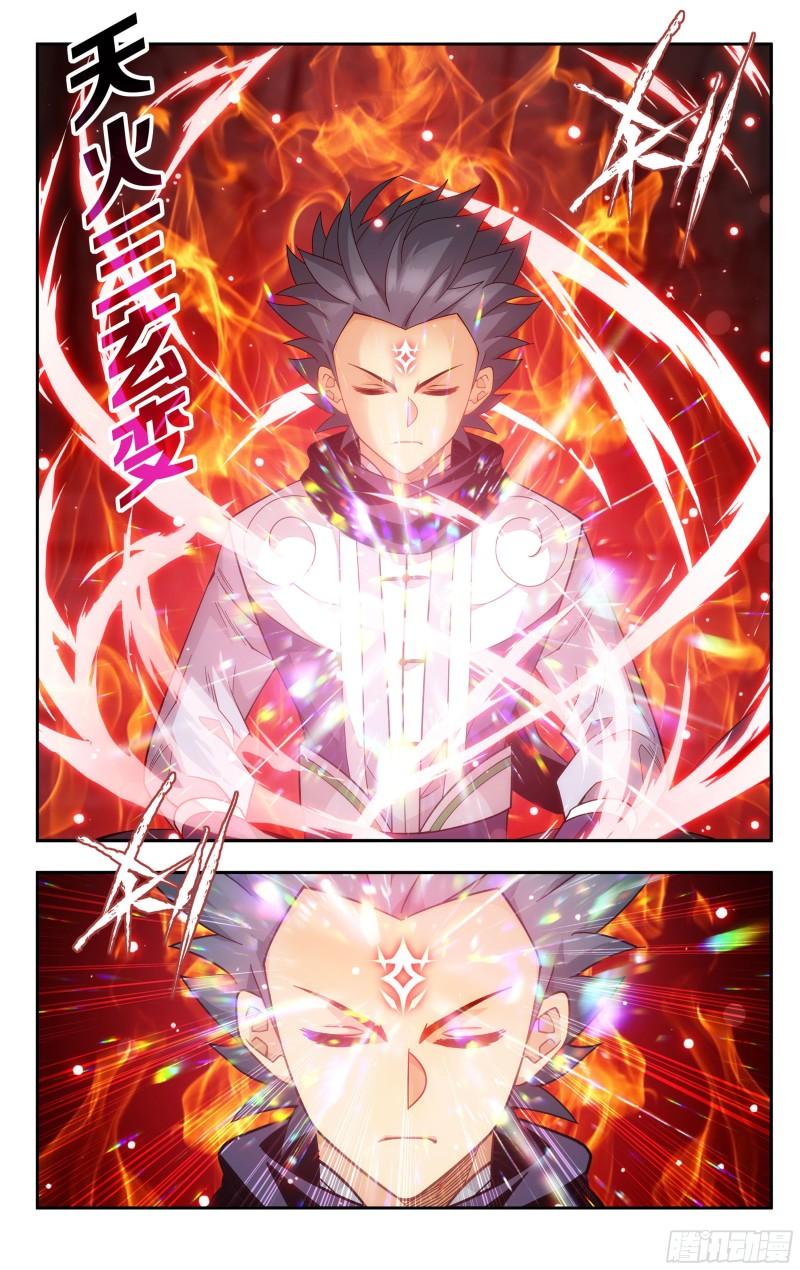 斗破苍穹漫画,355回 出关！1图