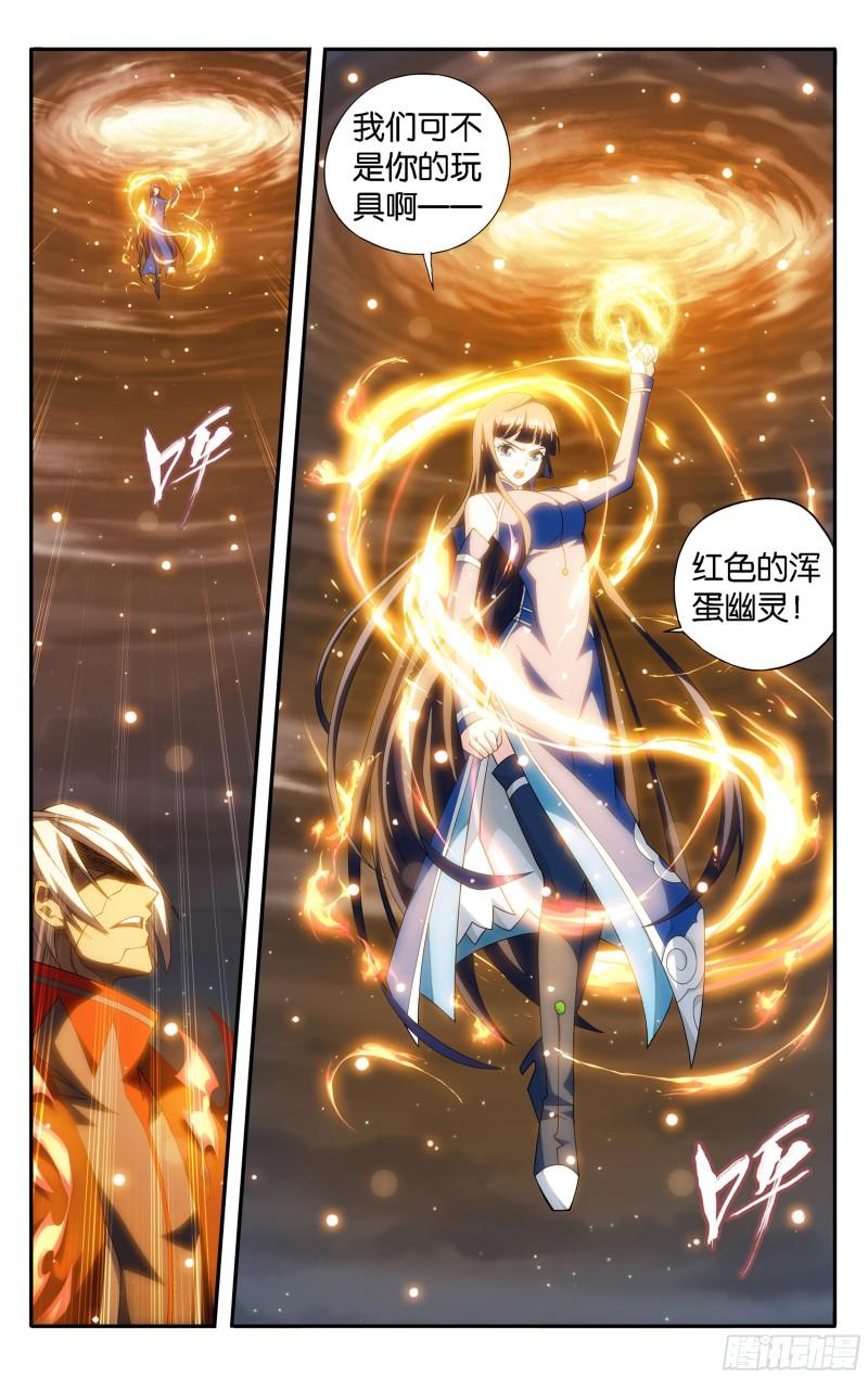 斗破苍穹漫画,349回 血刀圣者2图