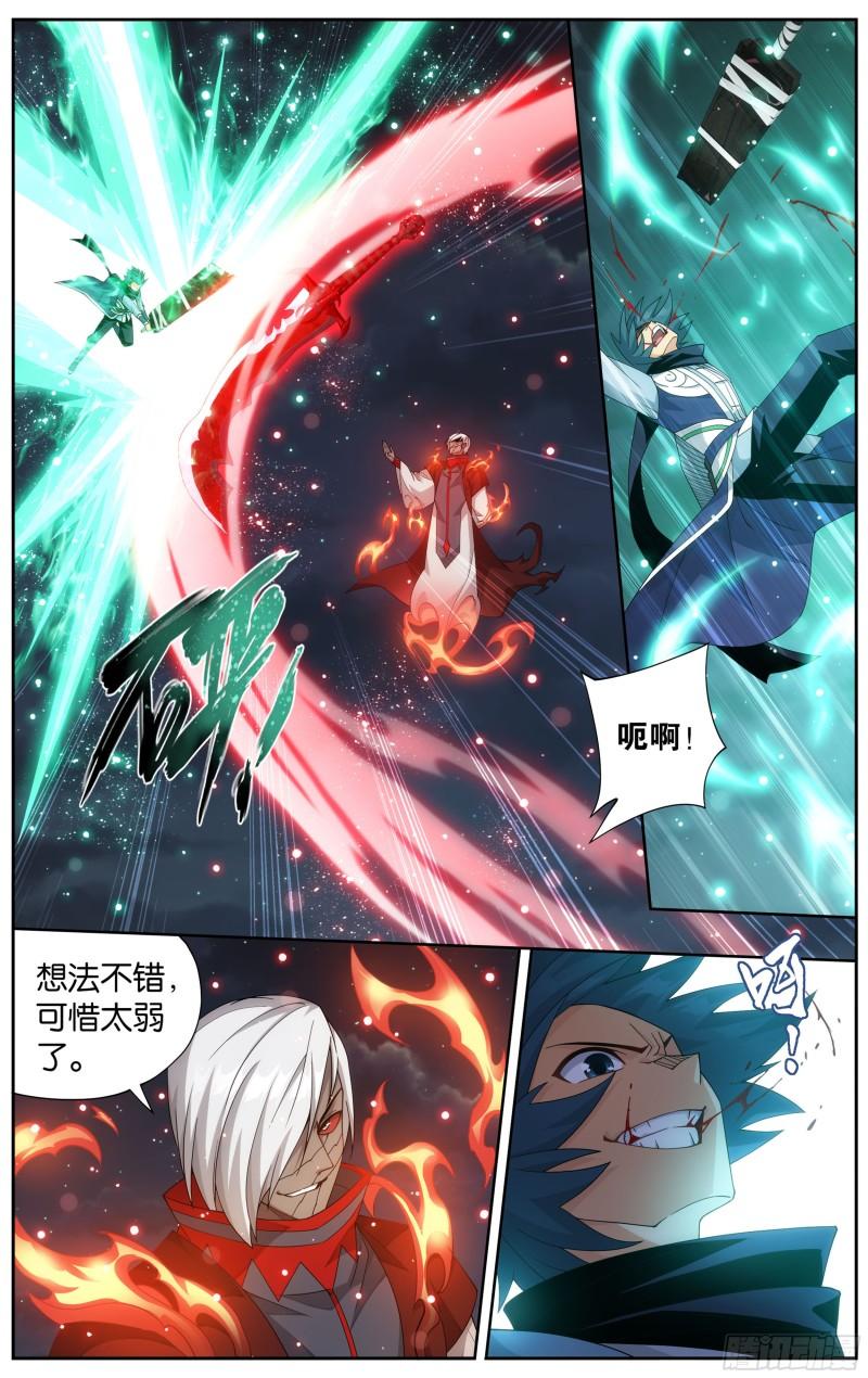 斗破苍穹漫画,349回 血刀圣者1图