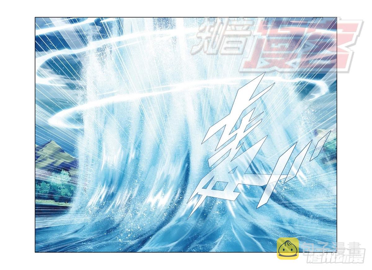 斗破苍穹漫画,92（下）1图