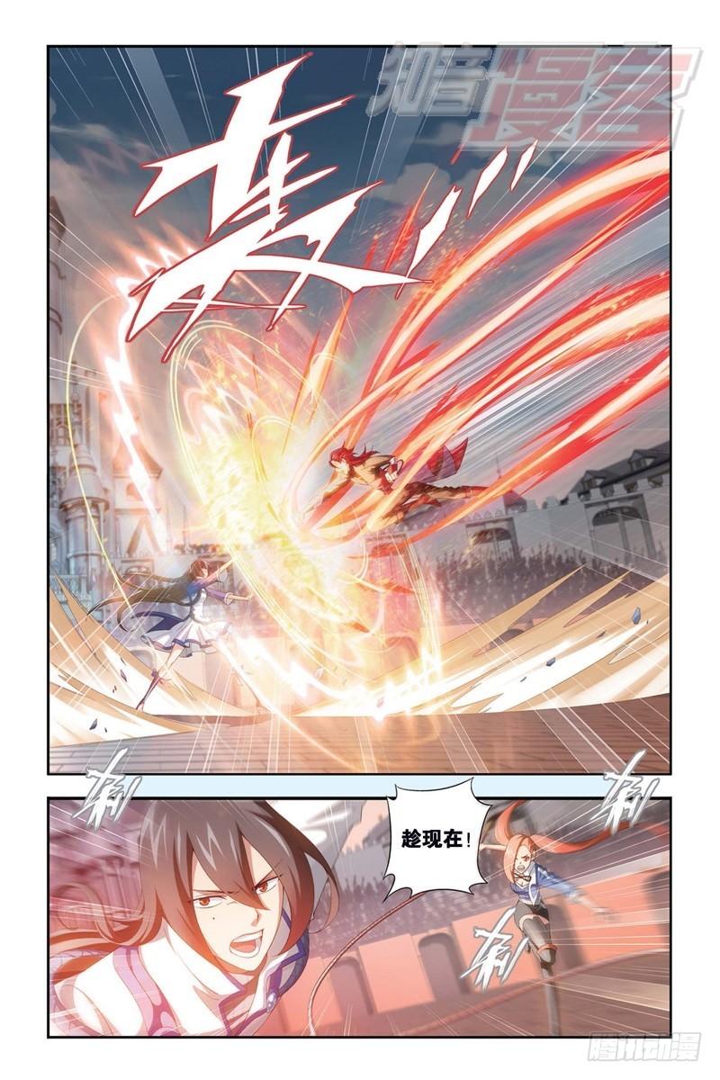 斗破苍穹漫画,109（上）2图