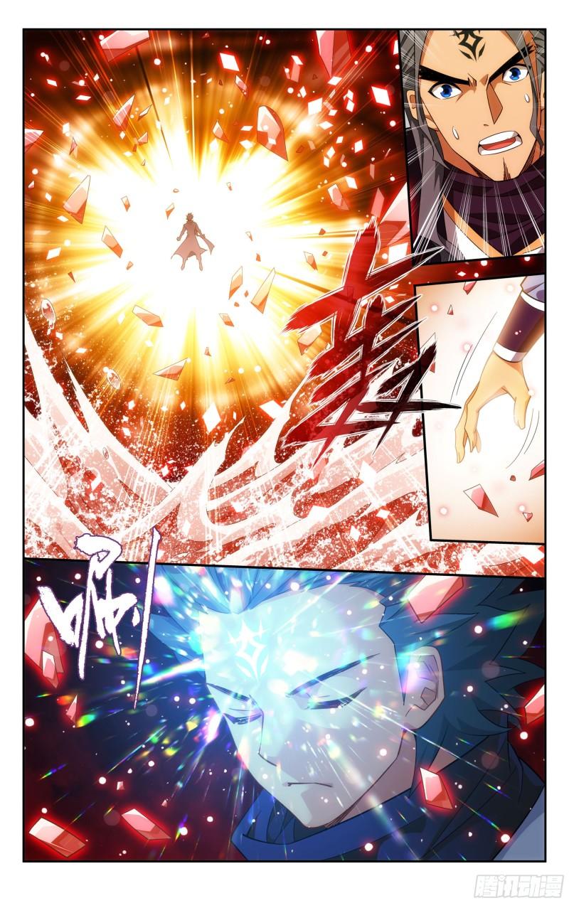 斗破苍穹漫画,354回 虫皇夺舍2图