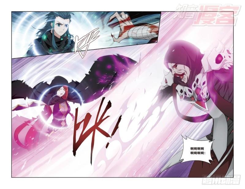 斗破苍穹漫画,第187回 血蝎魔皇1图
