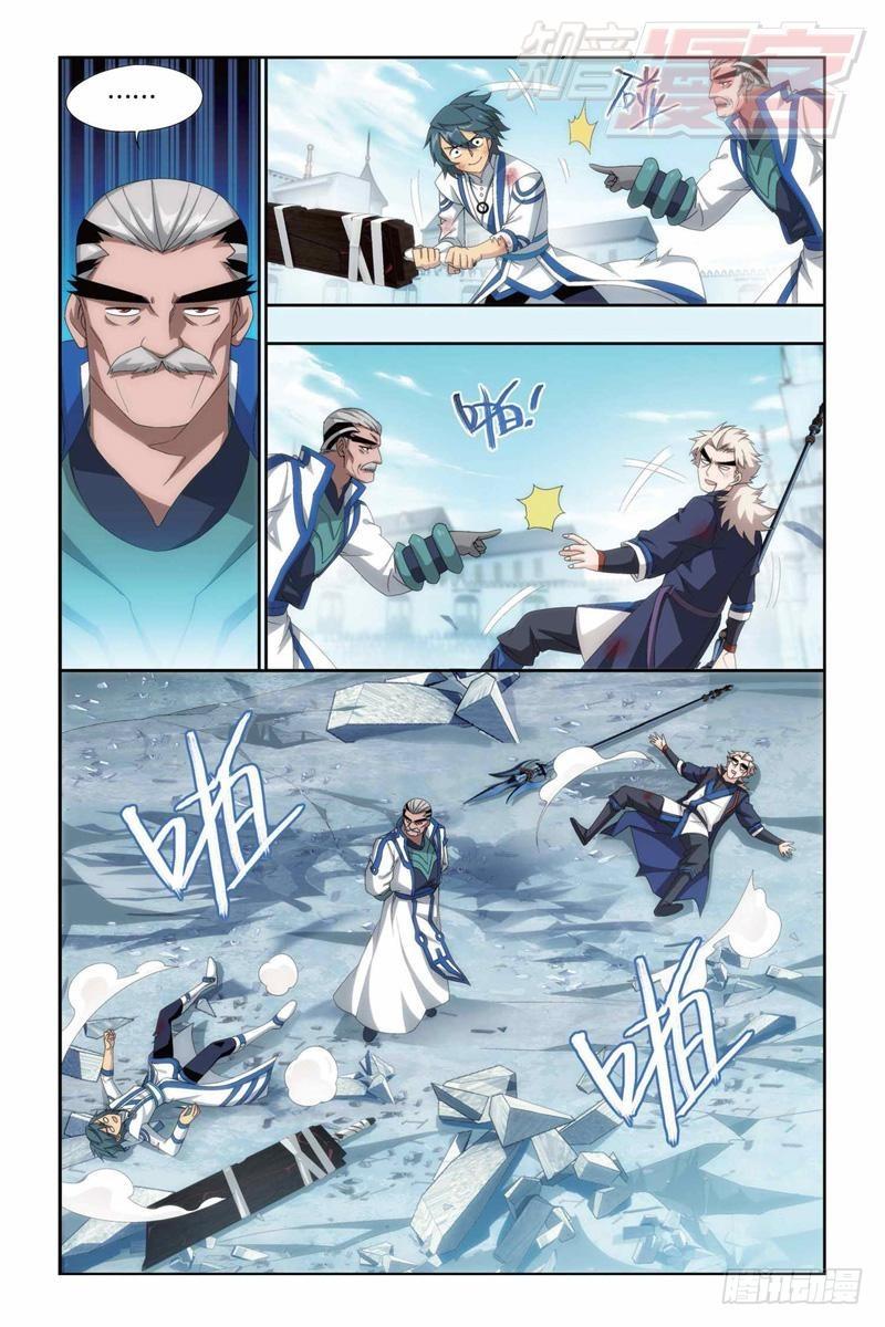 斗破苍穹漫画,第150回 女神2图