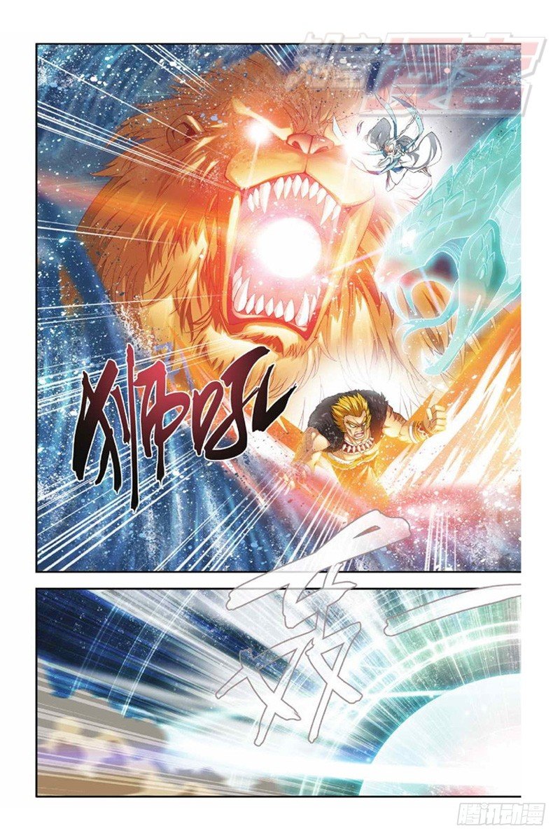 斗破苍穹年番动漫在线观看完整版漫画,46（上）1图